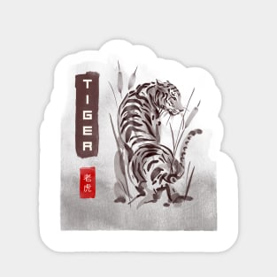 Tiger Sticker